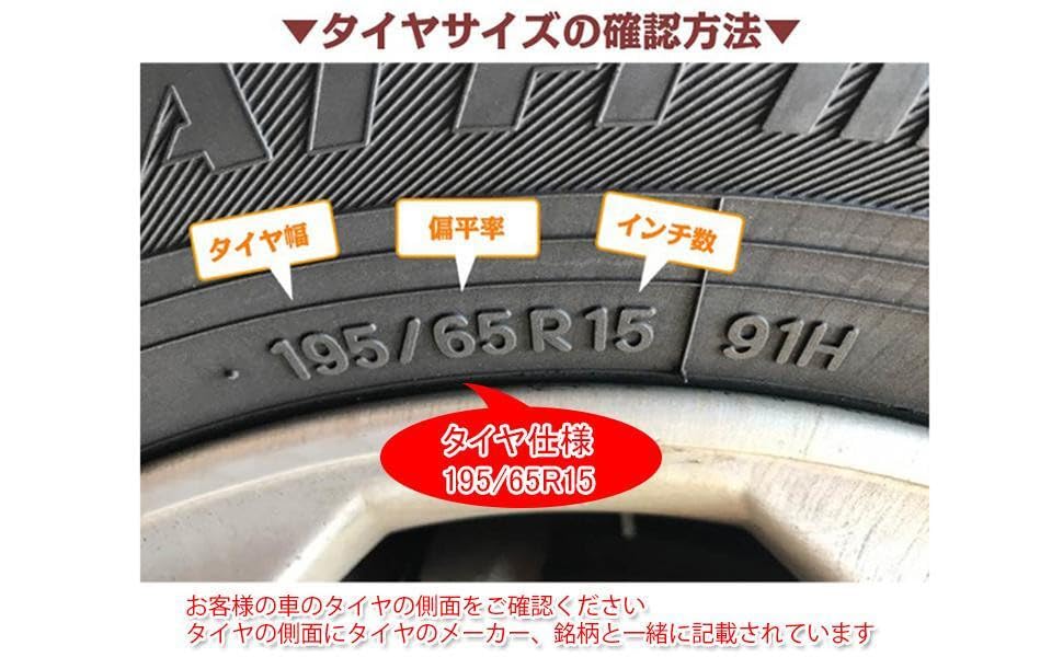 Amazon.co.jp: タイヤチェーン 非金属 【正規品】車用タイヤチェーン